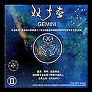 纯音乐的专辑音乐天文台——星座物语(双子座)