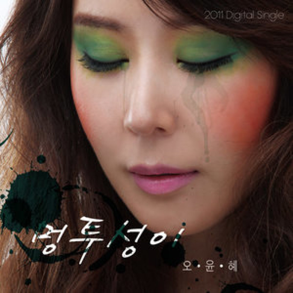 너라서 고마워
