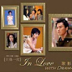 Dengarkan 灰色錯對 lagu dari 林保怡 dengan lirik