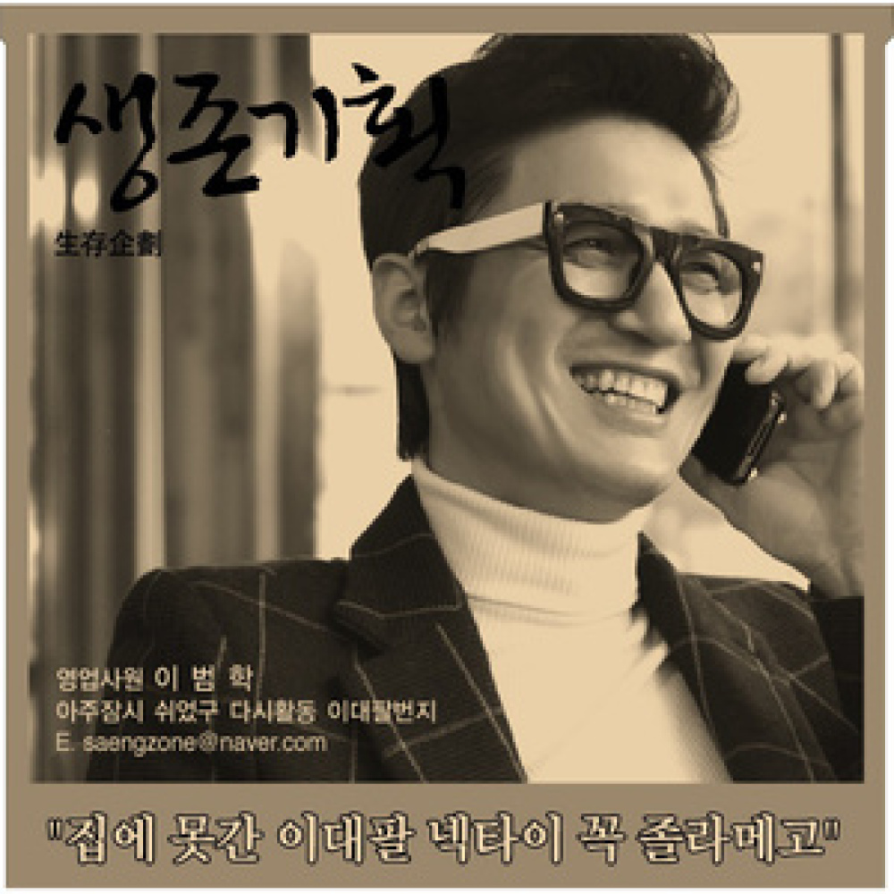 2대8