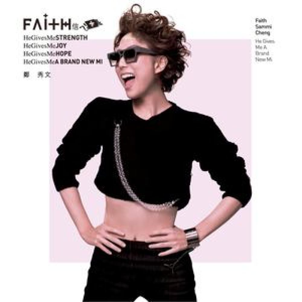 Forgiveness(feat. 24Herbs) (英语)
