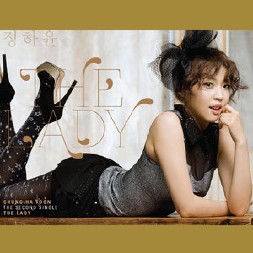 The Lady (Latin English ver.)