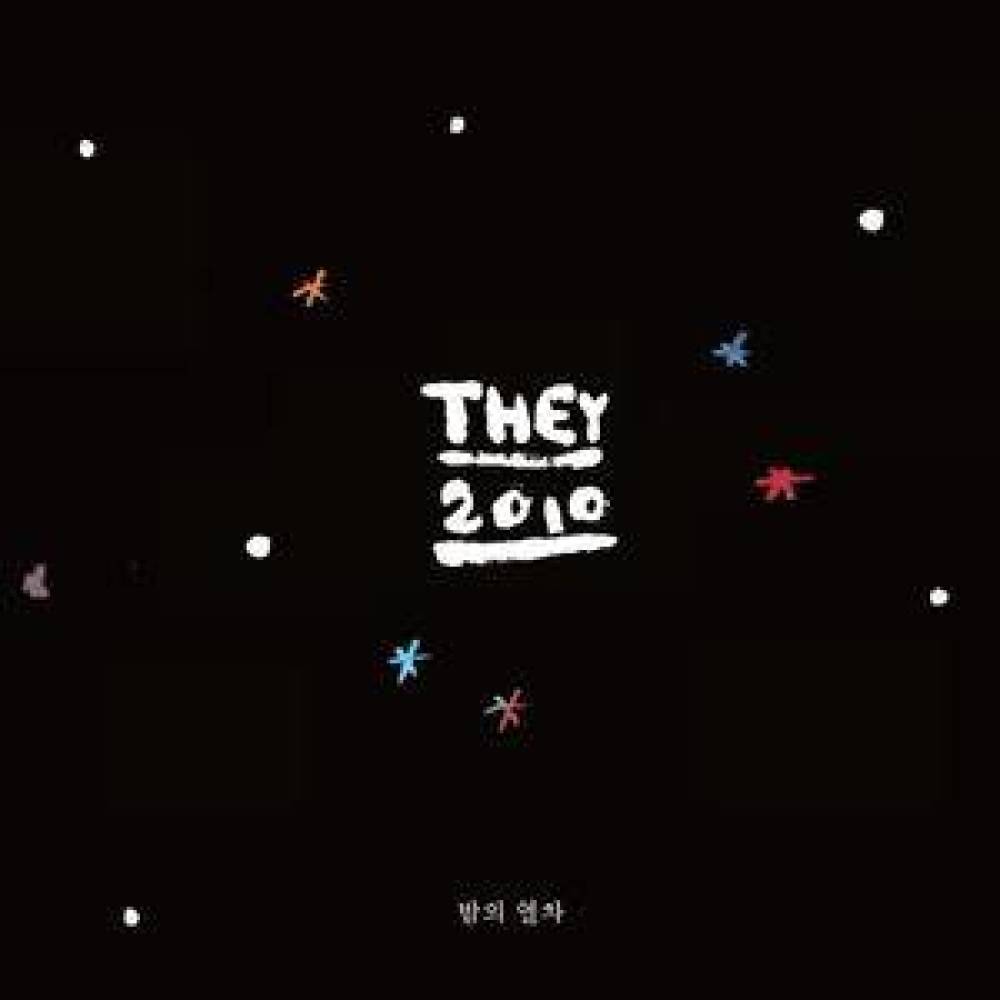 들었다 놨다 (DJ Schedule 1 SNS Remix)