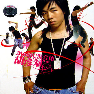 ดาวน์โหลดและฟังเพลง 紅顏(電視連續劇《荊柯傳奇》主題曲) พร้อมเนื้อเพลงจาก Tiger Hu