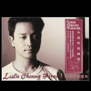 Dengarkan A Thousand Dreams Of You lagu dari Leslie Cheung dengan lirik