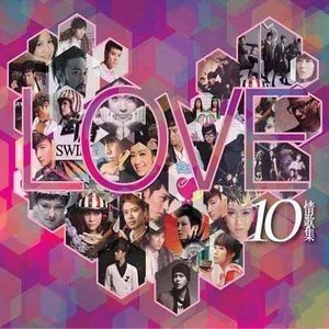 ดาวน์โหลดและฟังเพลง Qi Bai Nian Hou พร้อมเนื้อเพลงจาก 陈奕迅