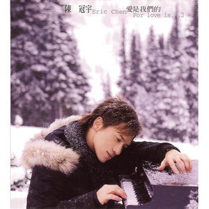 ดาวน์โหลดและฟังเพลง We Even Lost the Dawn (Wo Men Shen Zhi Shi Qu Le Huang Hun) (OS Version) พร้อมเนื้อเพลงจาก 陈冠宇