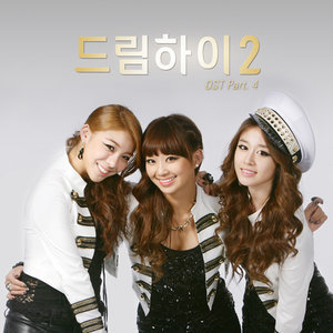 ดาวน์โหลดและฟังเพลง Super Star พร้อมเนื้อเพลงจาก Hyolyn