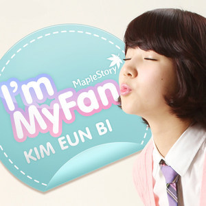ดาวน์โหลดและฟังเพลง I'm My Fan พร้อมเนื้อเพลงจาก Kim Eunbi