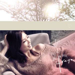 Listen to Fei Le song with lyrics from Lin Freya (林凡)