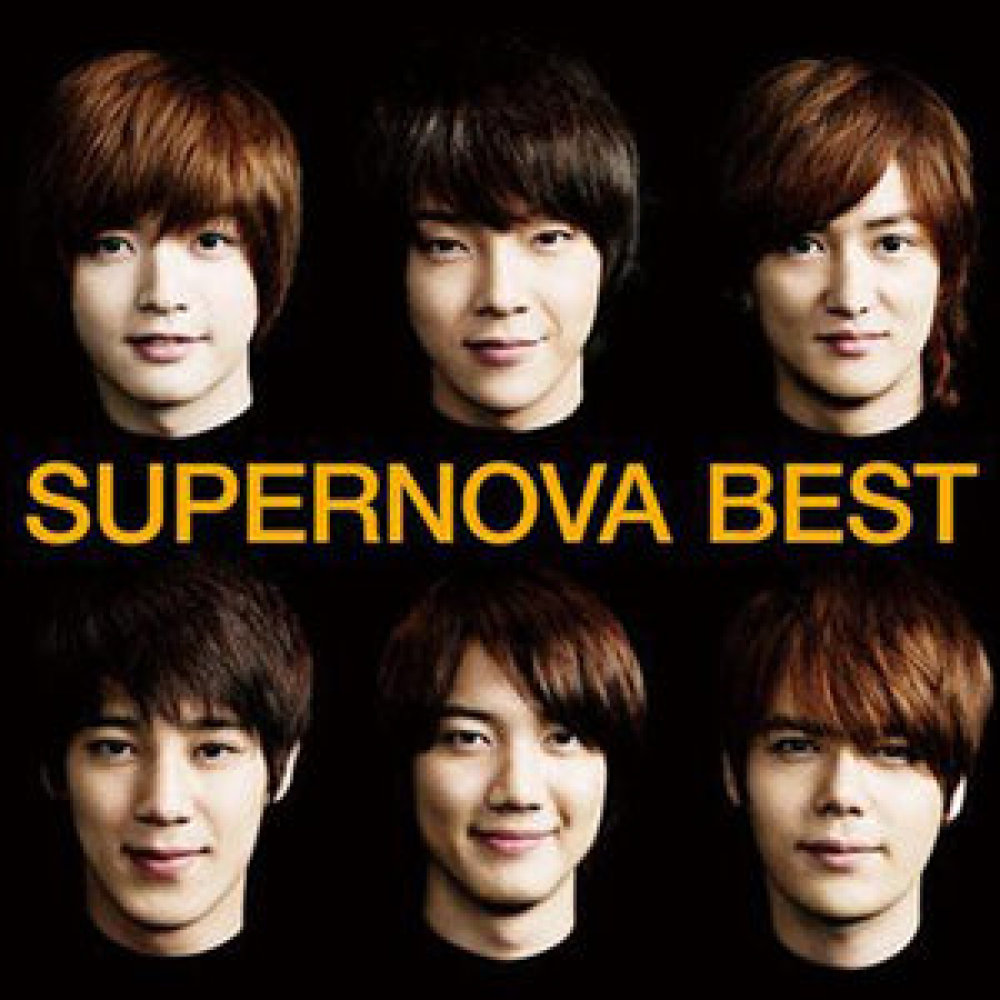 Super star (韓国語)