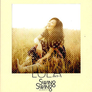 ดาวน์โหลดและฟังเพลง ค่ำนี้ ( Duet วิทยา ทรัพย์เจริญ) พร้อมเนื้อเพลงจาก Lula
