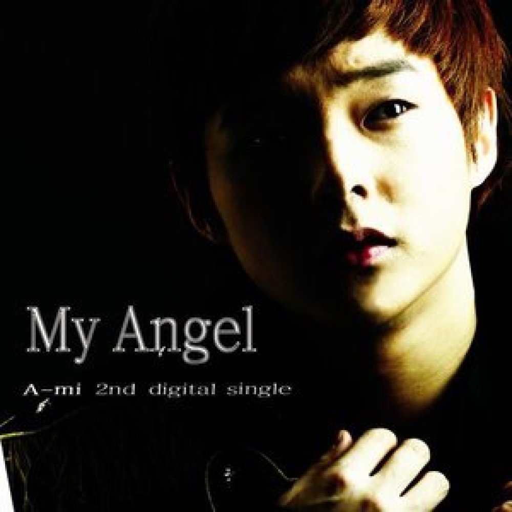Beat Box A-mi