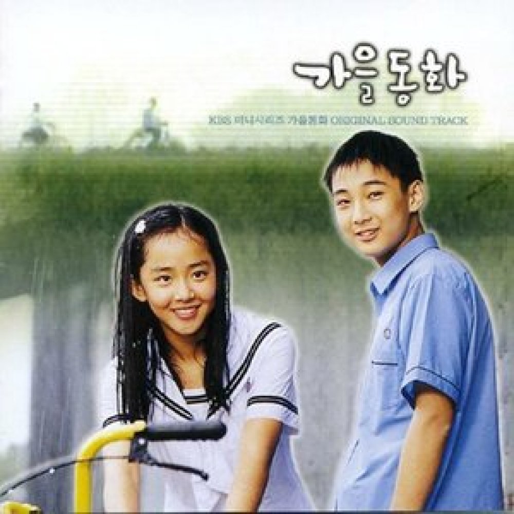 장미의 미소