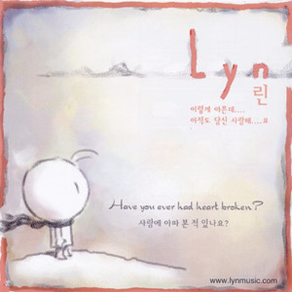 데미지
