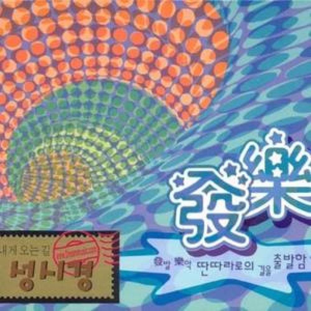 못할 거야