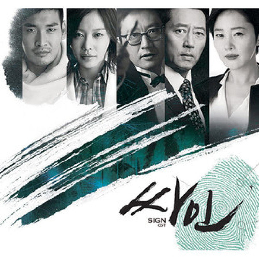 그대라서