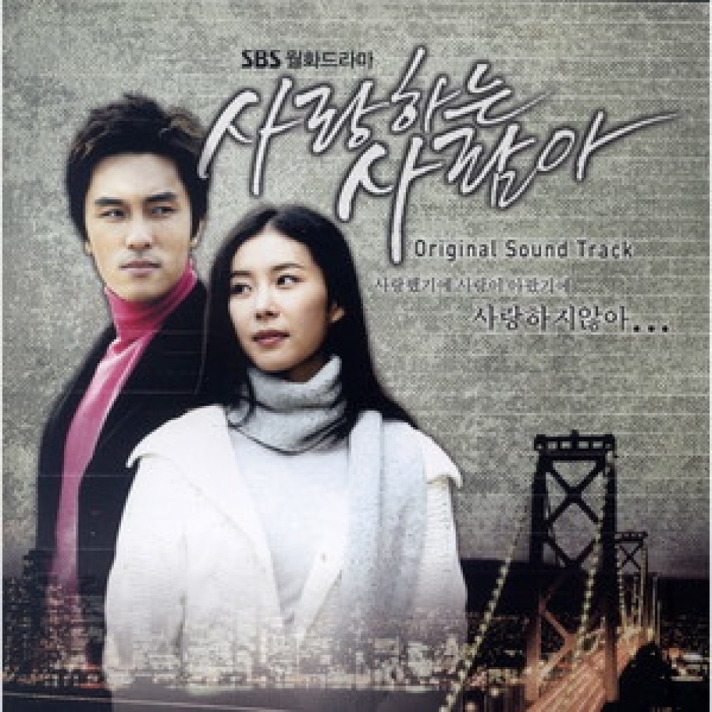 다시 만나도 (Acoustic Ver.)