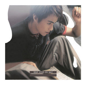 ดาวน์โหลดและฟังเพลง On Fire (Have You Ever?) พร้อมเนื้อเพลงจาก 张敬轩