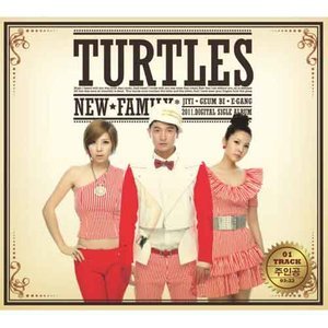 ดาวน์โหลดและฟังเพลง 주인공 พร้อมเนื้อเพลงจาก Turtles