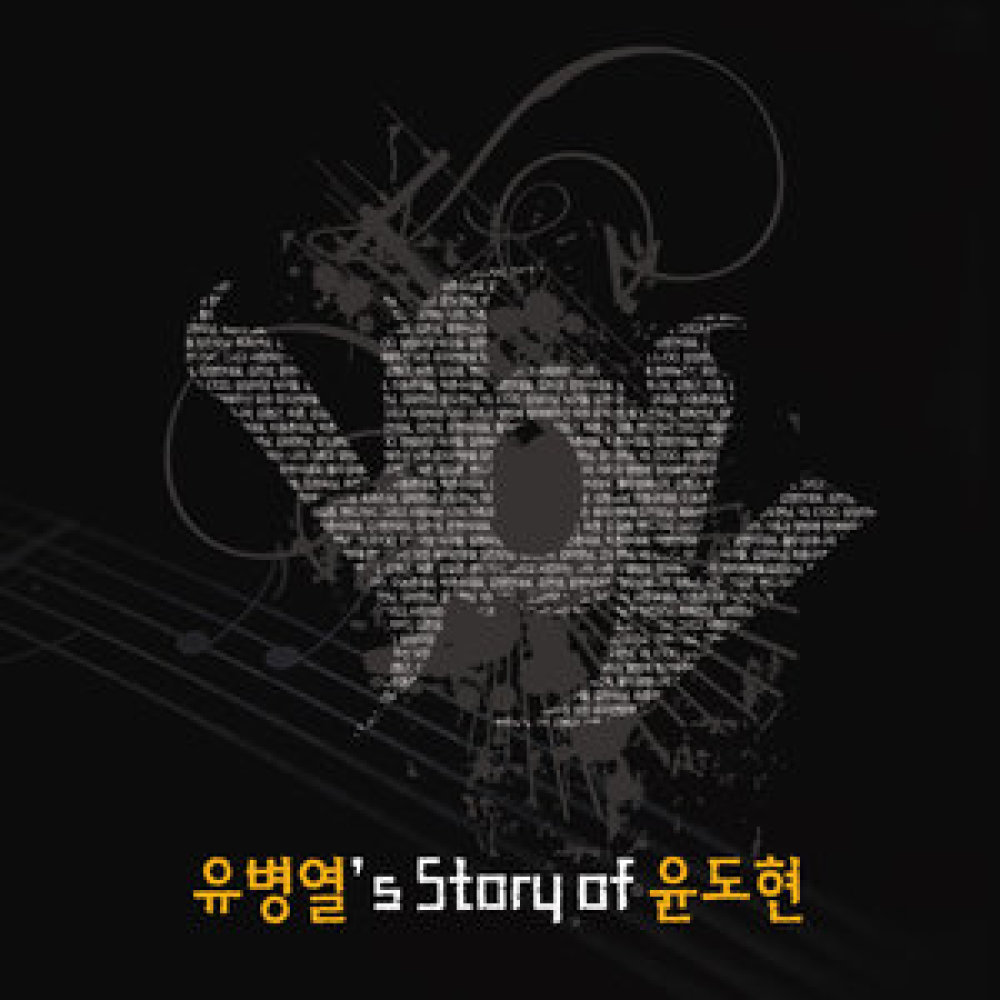 가슴이다