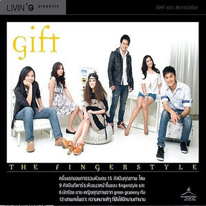 ดาวน์โหลดและฟังเพลง ตัวจริงของเธอ พร้อมเนื้อเพลงจาก ซีต้า ซาไลย์