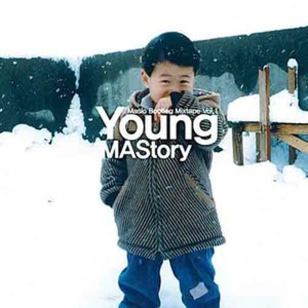 늪 (Instrumental)