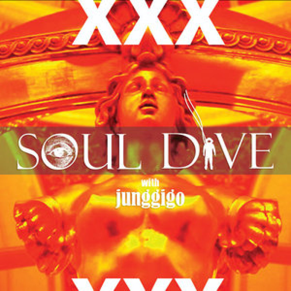 XXX (Desire Of Desire)