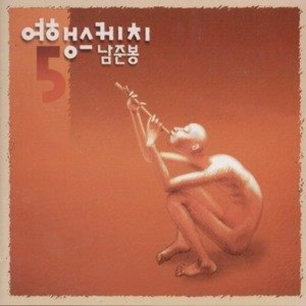 와인빛 꿈