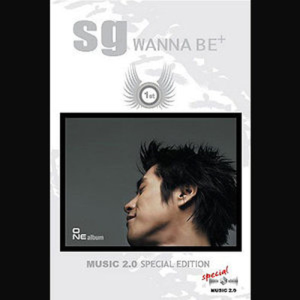 죽을 만큼 사랑했어요 (Unplugged 2007 Real-Session)