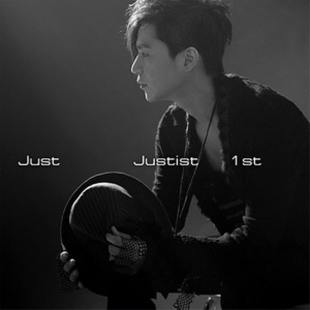 같아서 (Rock ver.)