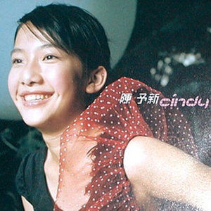 收听陈予新的男朋友 女朋友歌词歌曲