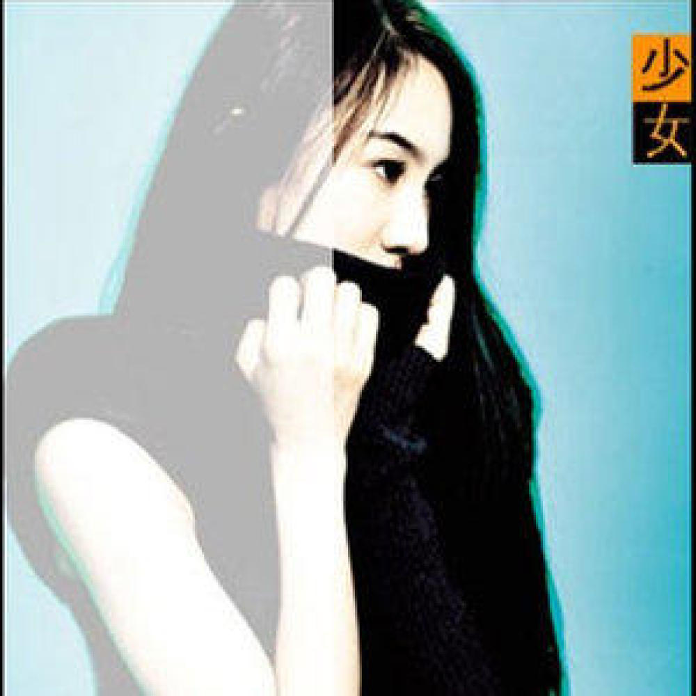 그날로