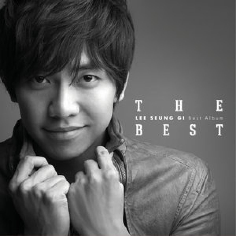 결혼해 줄래 (2009년 발매 / 디지털 싱글)