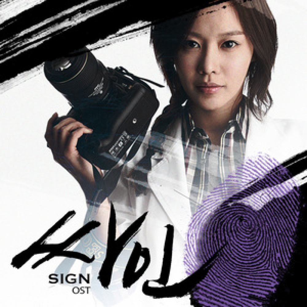 그대라서
