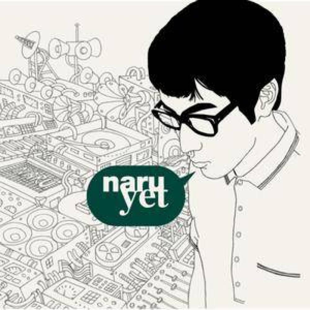 그대 나의 강 흐르네