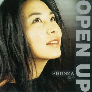 收听顺子的I'm Not A Star (duet with Jessica Folcker recorded in 1998)歌词歌曲