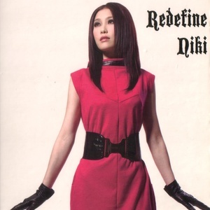 Listen to 輕飄飄 song with lyrics from 周丽淇