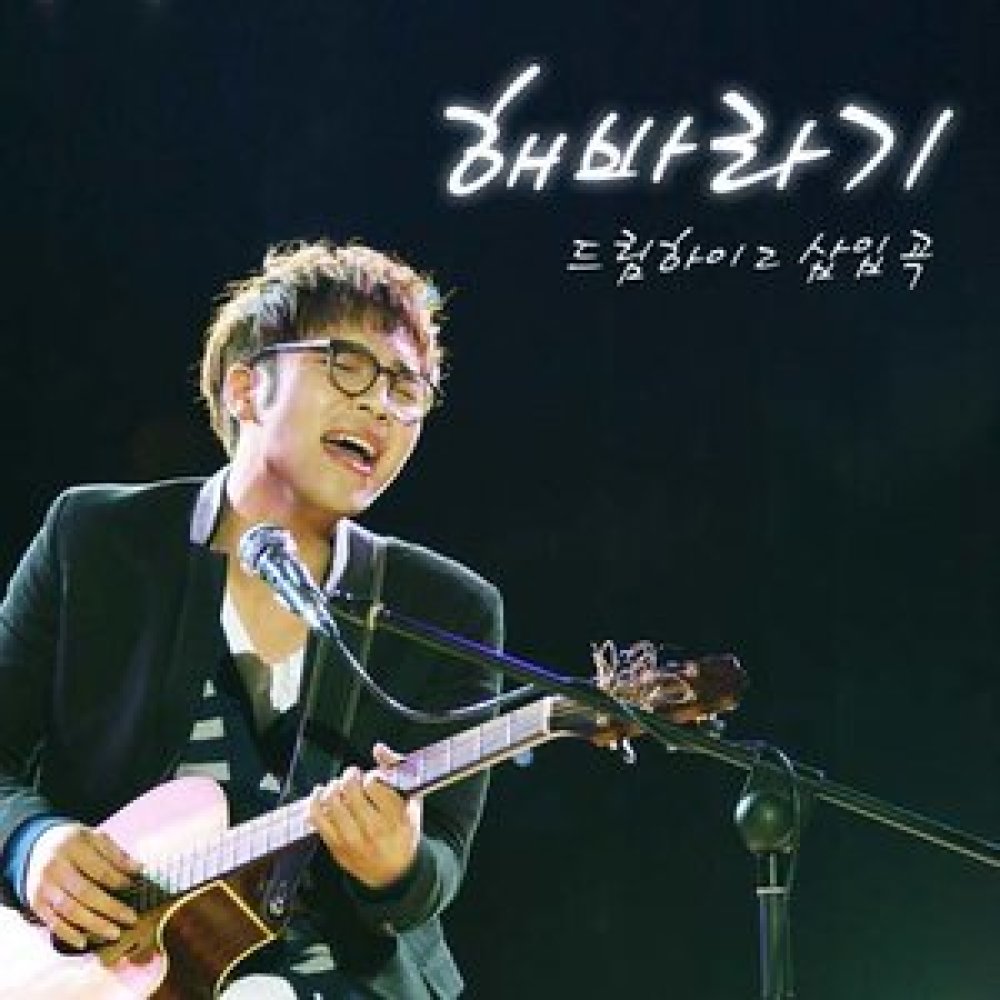 해바라기