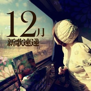 收聽Sean Kingston的Party All Night (Sleep All Day)歌詞歌曲