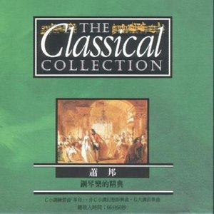 收聽Chopin----[replace by 16381]的Fantasie-Impromptu, op. 66, Cis-Moll: Allegro agitato歌詞歌曲