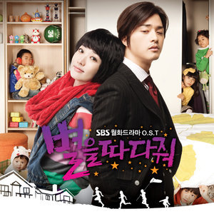 ดาวน์โหลดและฟังเพลง 아마도... พร้อมเนื้อเพลงจาก 제이케이드