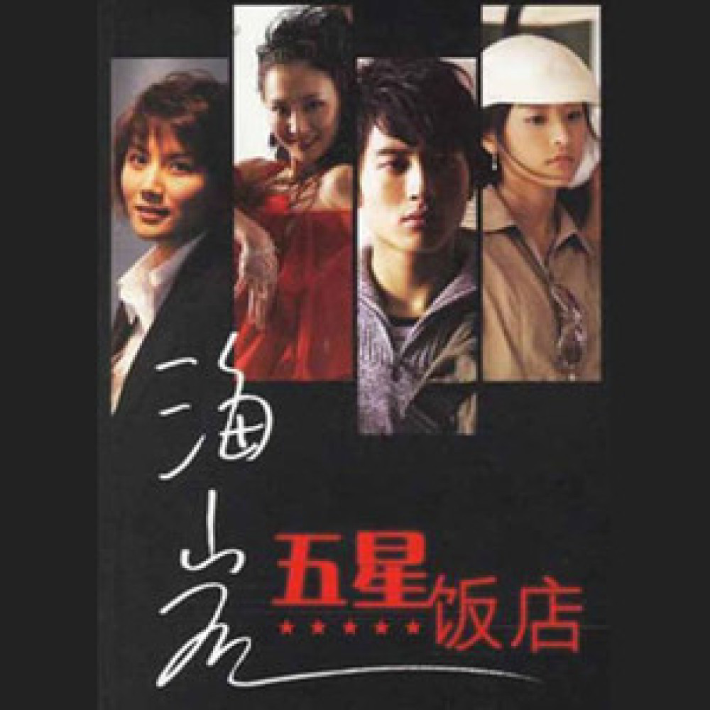 悲歌
