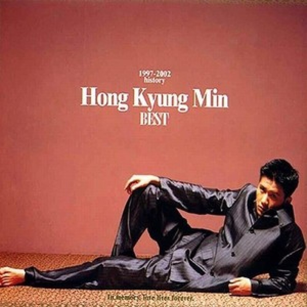 너의 결혼식에서