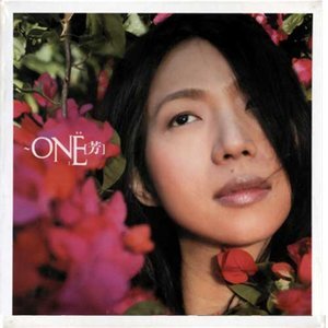 Listen to 孩子气 song with lyrics from 万芳