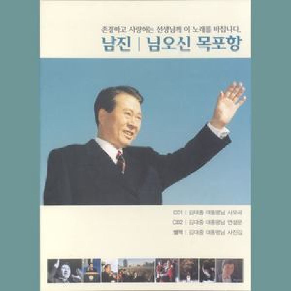고향방문