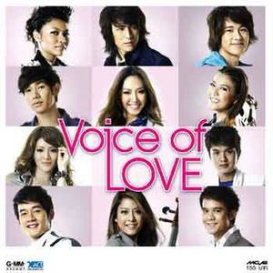 ดาวน์โหลดและฟังเพลง Baby come back to me พร้อมเนื้อเพลงจาก ฟลุค THE STAR 5
