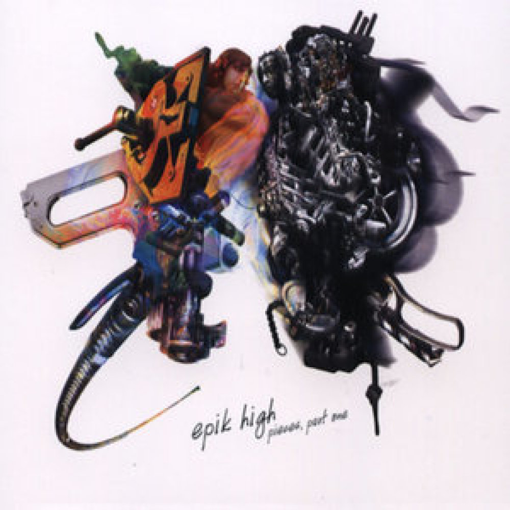Eight By Eight