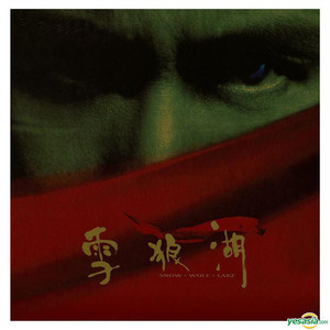 ดาวน์โหลดและฟังเพลง An Li Di Gan Jue พร้อมเนื้อเพลงจาก 陈洁仪