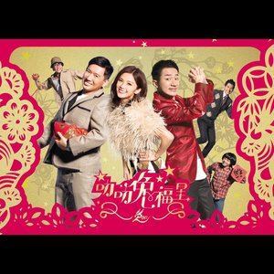 收聽Twins的紅噹噹飛吻 (feat. 草蜢)歌詞歌曲